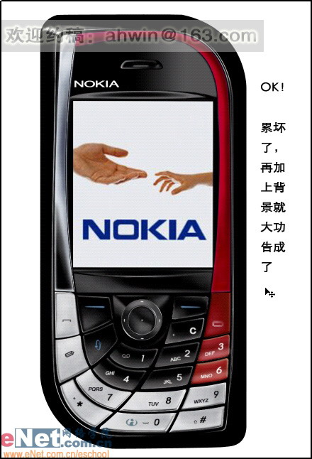 PhotoshopNOKIA7610