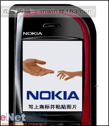 PhotoshopNOKIA7610